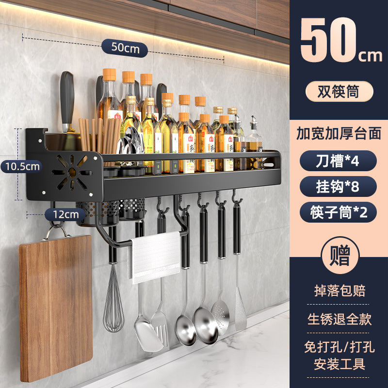Wall-Mounted Multifunctional Kitchen Storage Rack