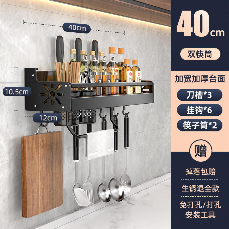 Wall-Mounted Multifunctional Kitchen Storage Rack