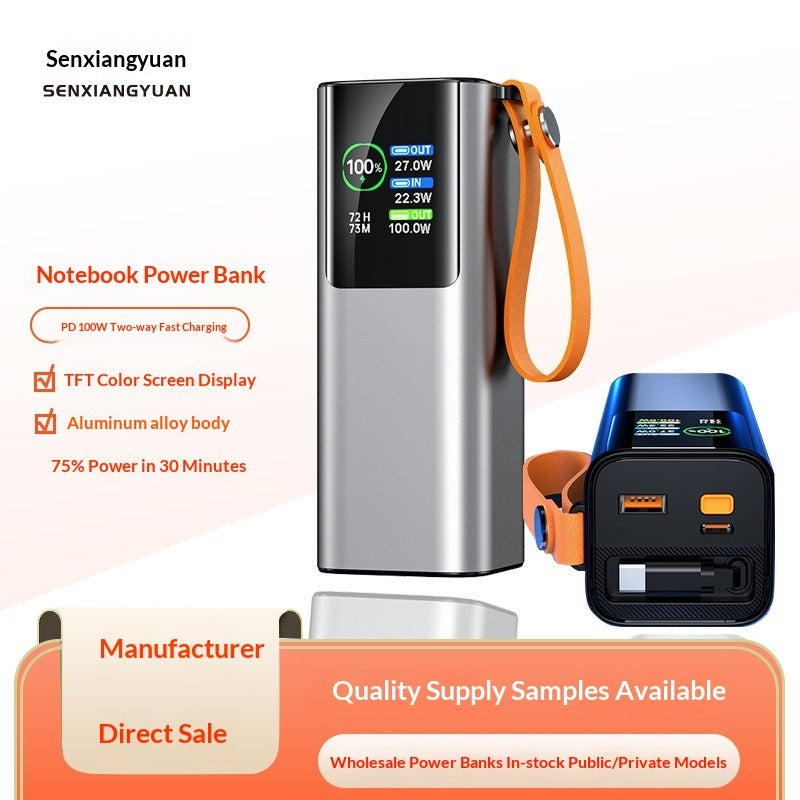 Portable Charger