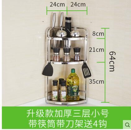 Stainless Steel Kitchen Organizer Shelf