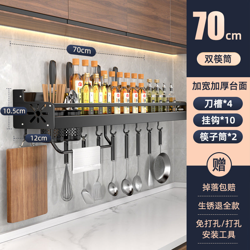 Wall-Mounted Multifunctional Kitchen Storage Rack