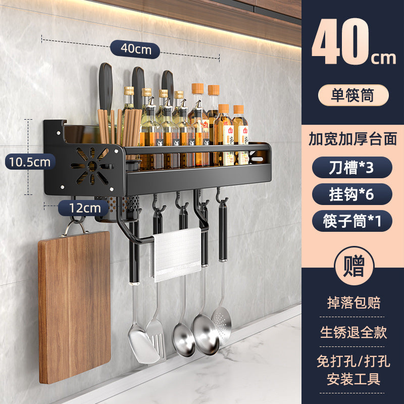 Wall-Mounted Multifunctional Kitchen Storage Rack