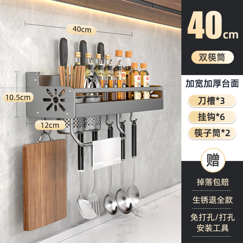 Wall-Mounted Multifunctional Kitchen Storage Rack