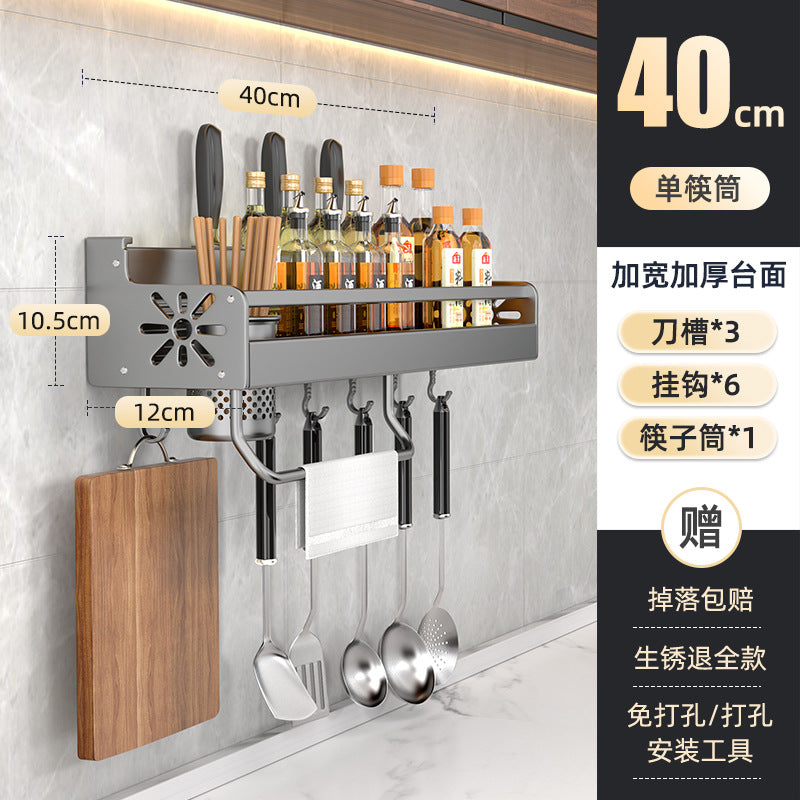Wall-Mounted Multifunctional Kitchen Storage Rack