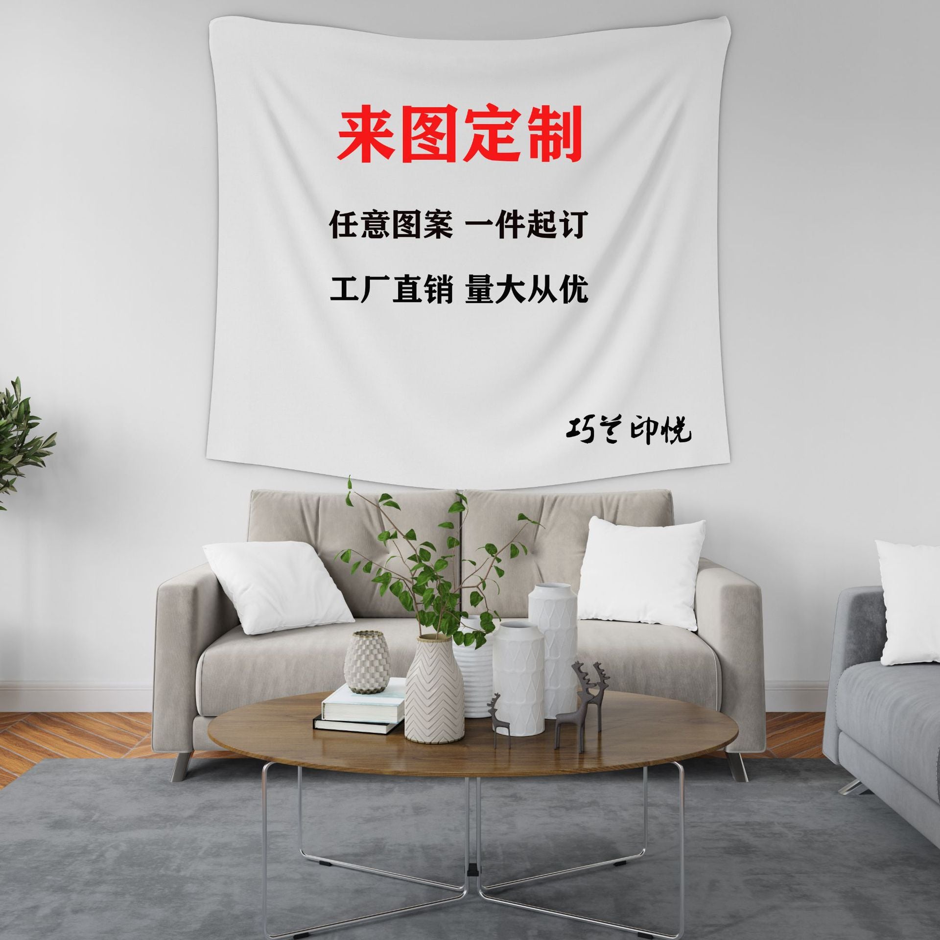 New Yoga Meditation Tapestry for Sofa or Wall Decor
