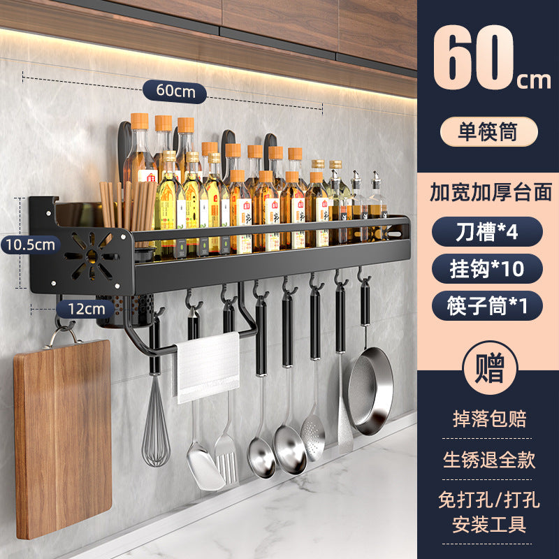 Wall-Mounted Multifunctional Kitchen Storage Rack