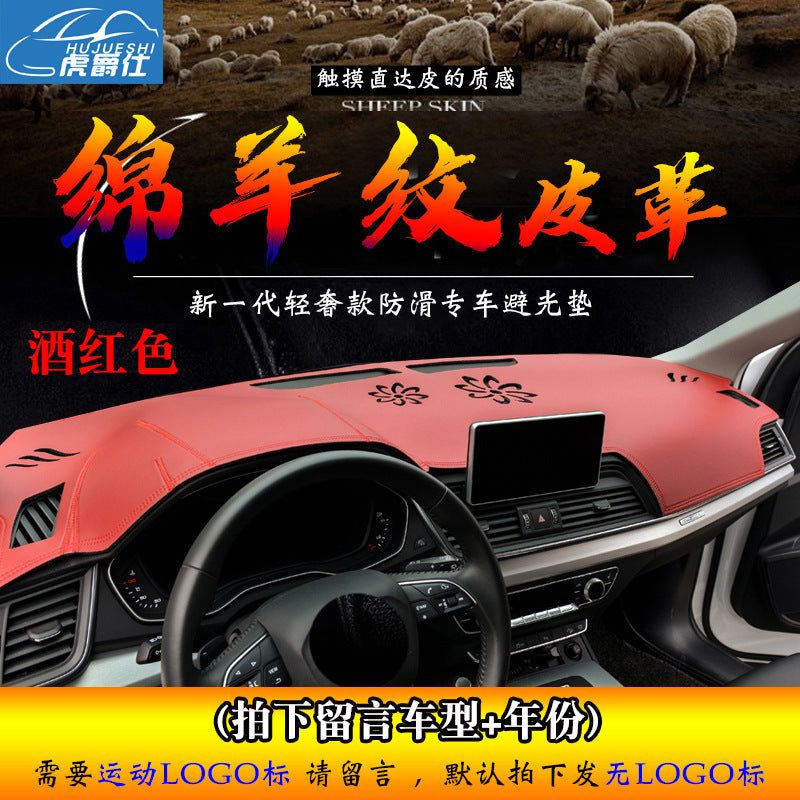 Leather Sunshade Mat for Hanteng Dashboard (One Set)