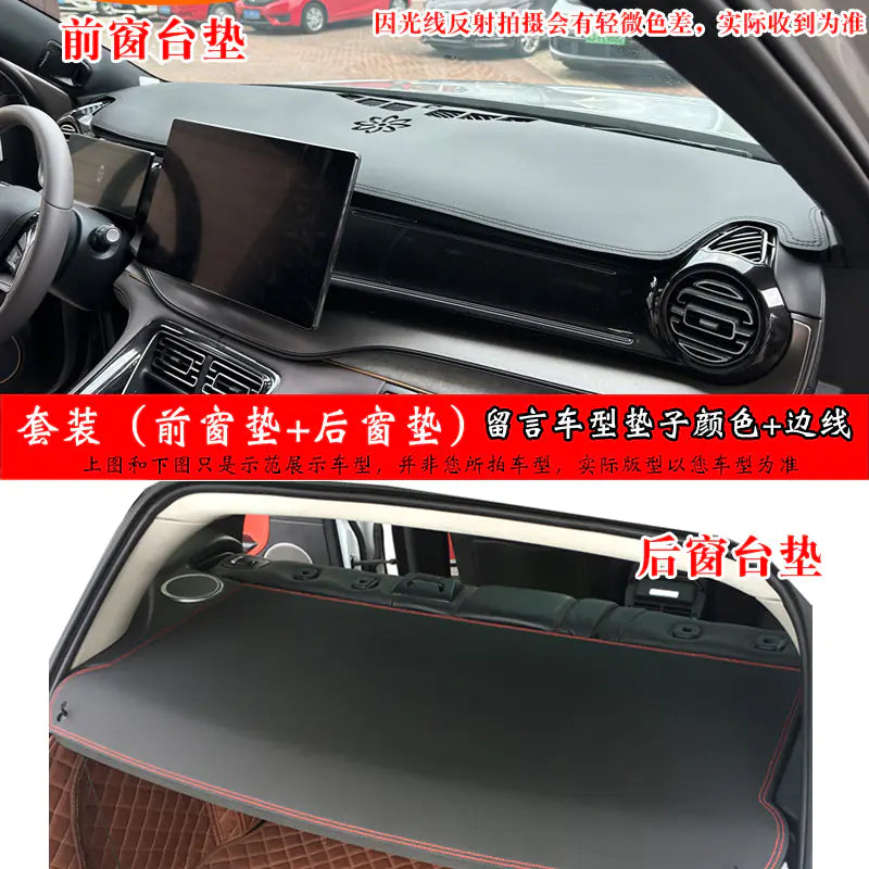Leather Sunshade Mat for Citroen Dashboard Protection