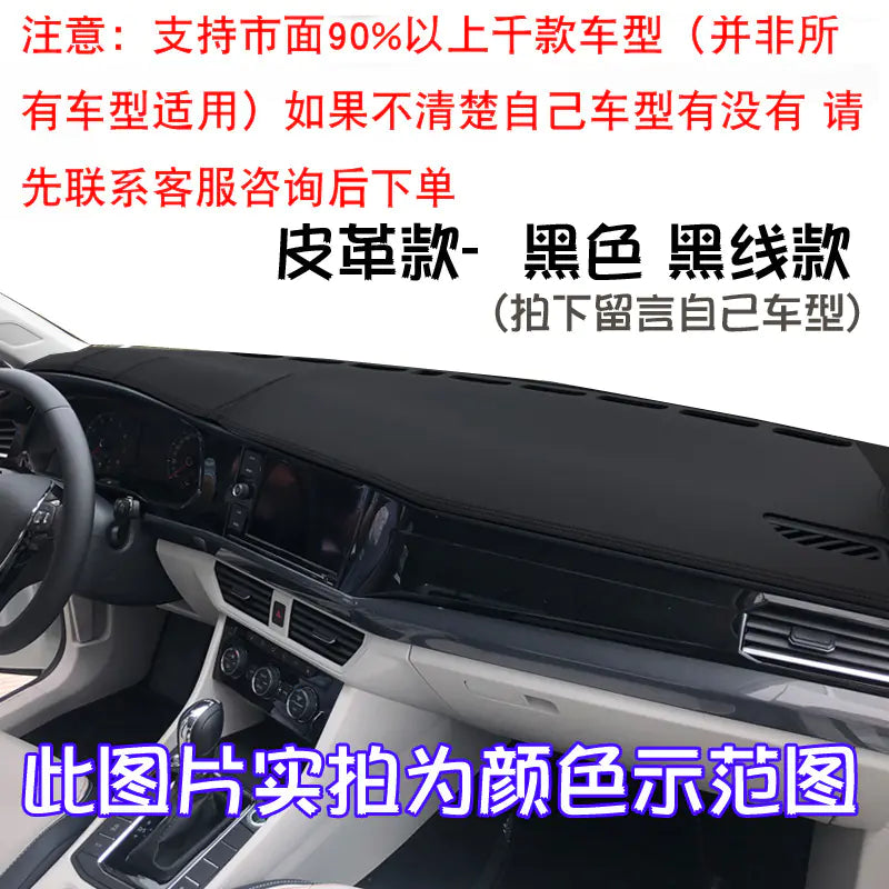 Leather Sunshade Mat for Citroen Dashboard Protection