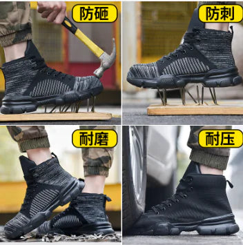 Lightweight Waterproof Breathable Safety Work Shoes