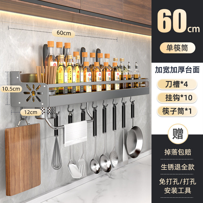 Wall-Mounted Multifunctional Kitchen Storage Rack