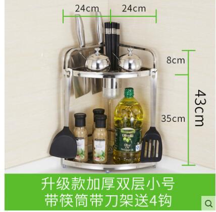 Stainless Steel Kitchen Organizer Shelf