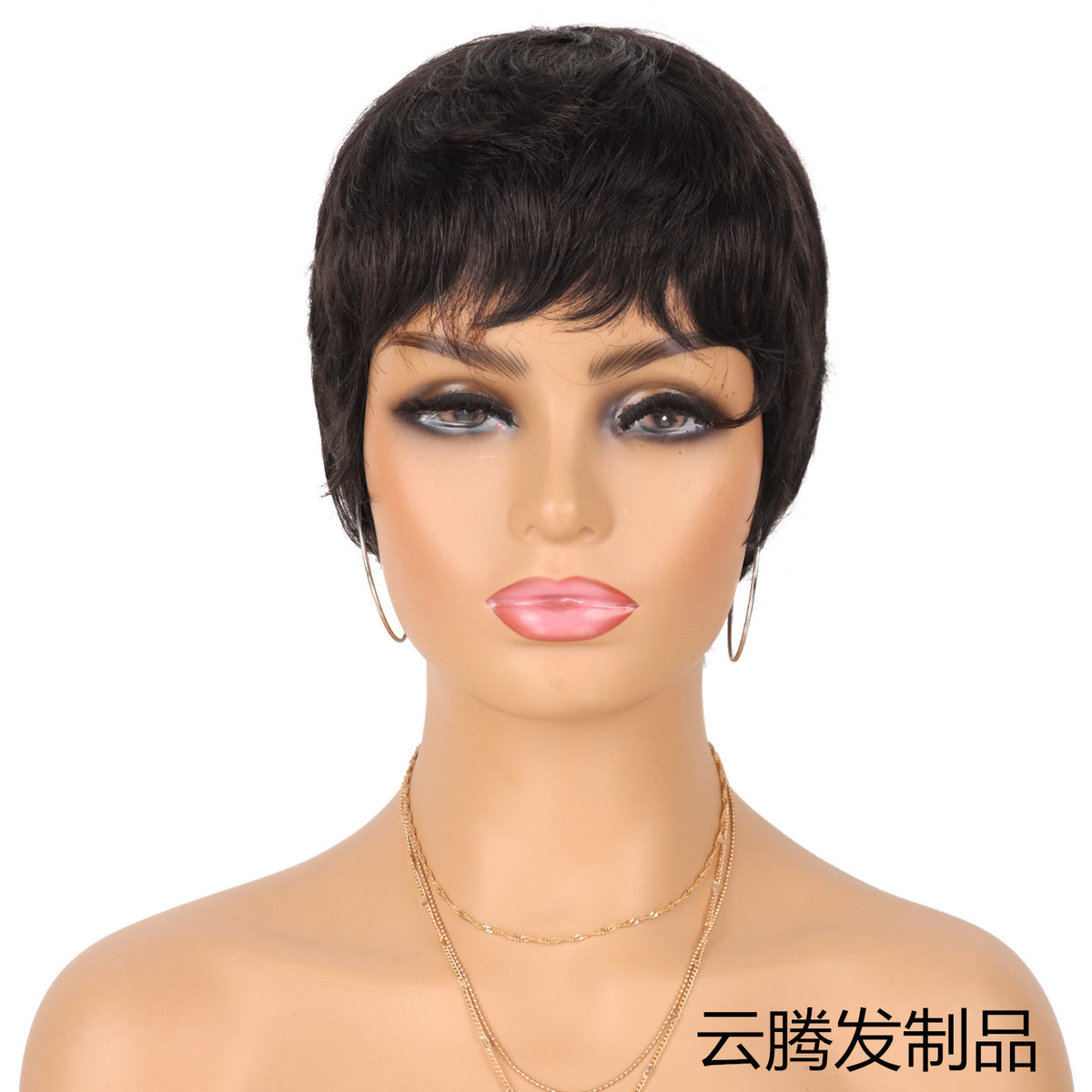 Pixie Human Hair Wig - 100% Remy Hair for Women