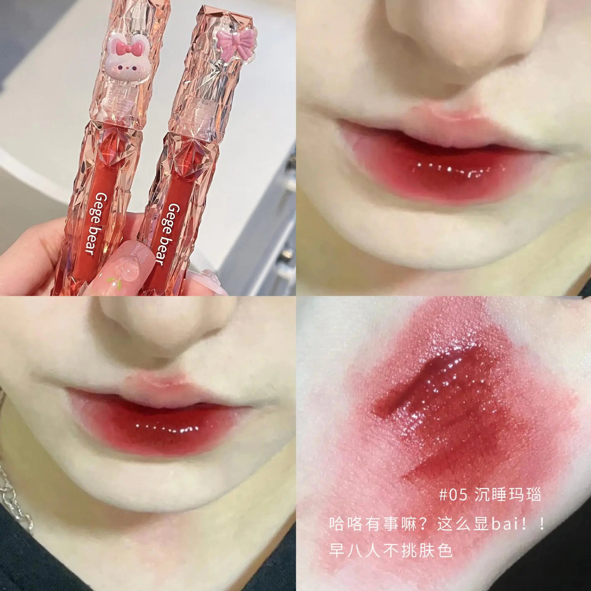 Gege Bear Diamond Mirror Lip Gloss for Moisture & Shine