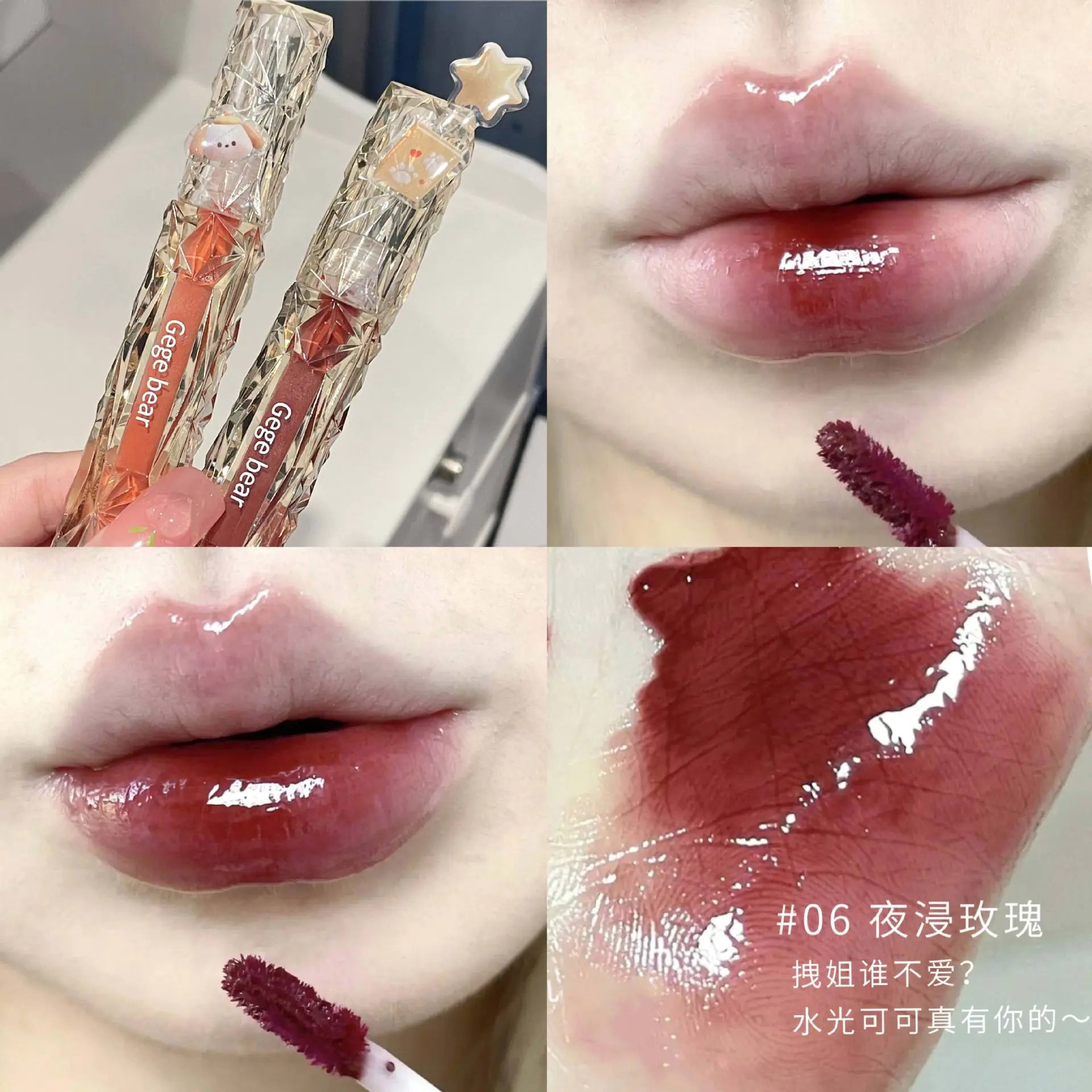 Gege Bear Diamond Mirror Lip Gloss for Moisture & Shine